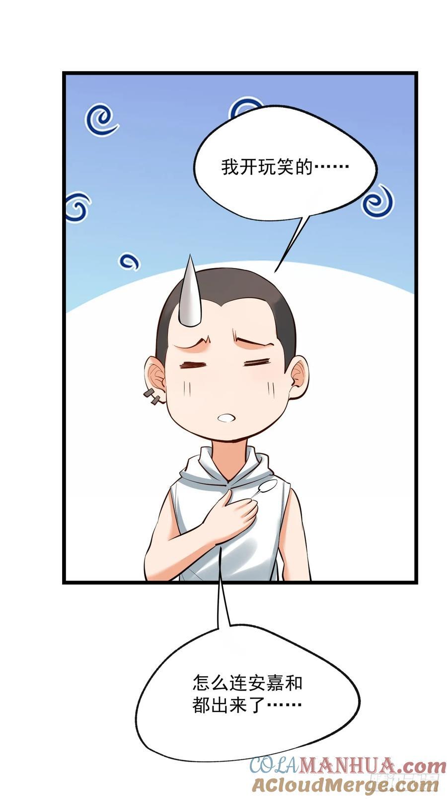 第19话30