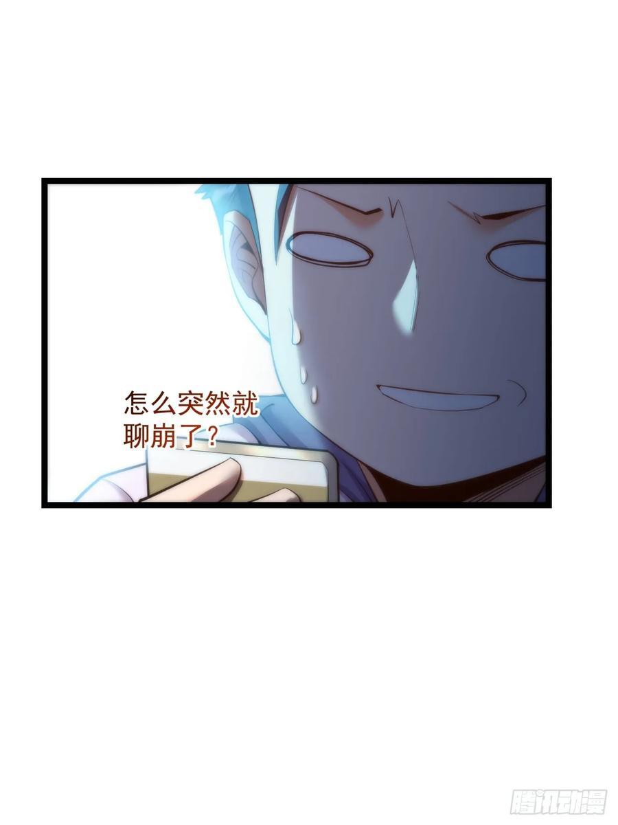 第20话17
