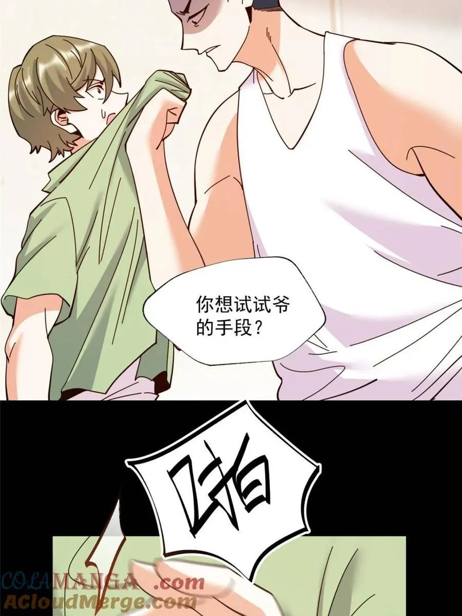 第103话12