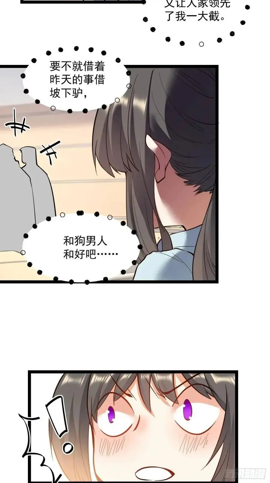 第35话19