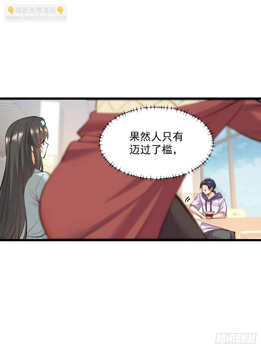 第18话32