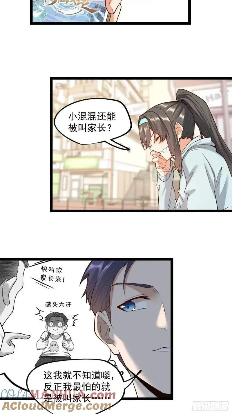 第32话27