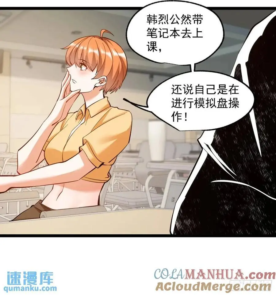 第34话24