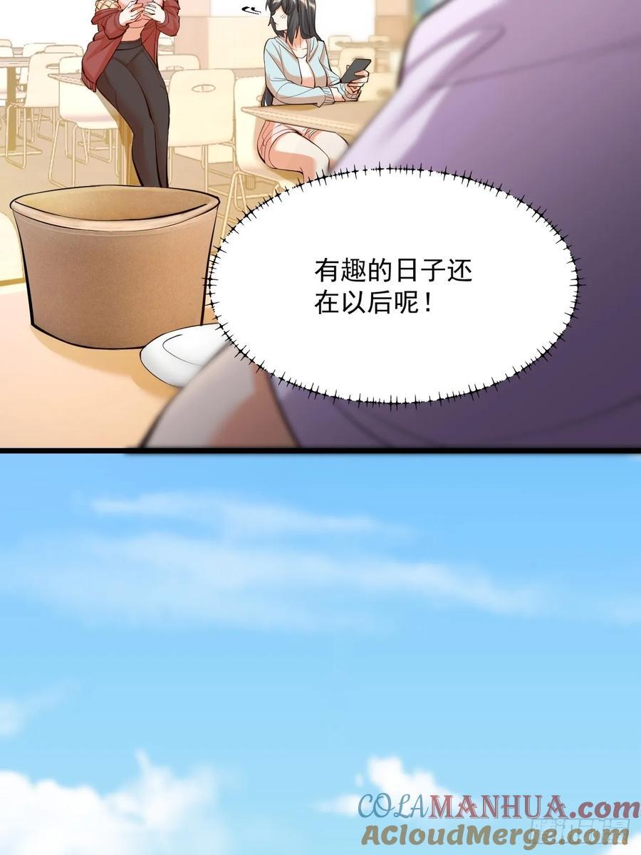 第18话42