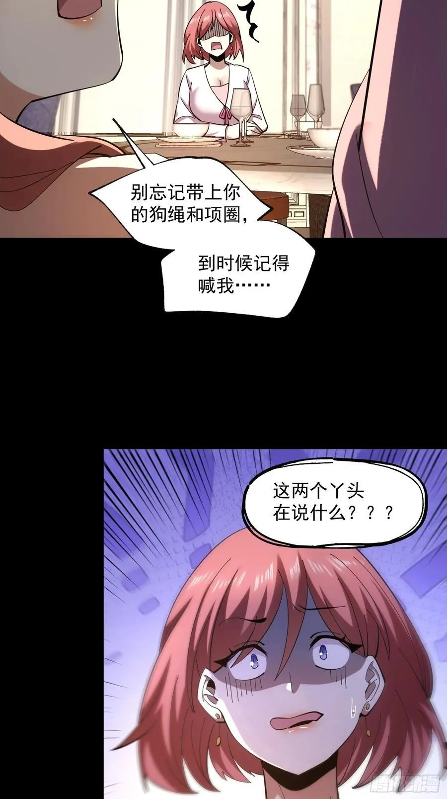 第75话29
