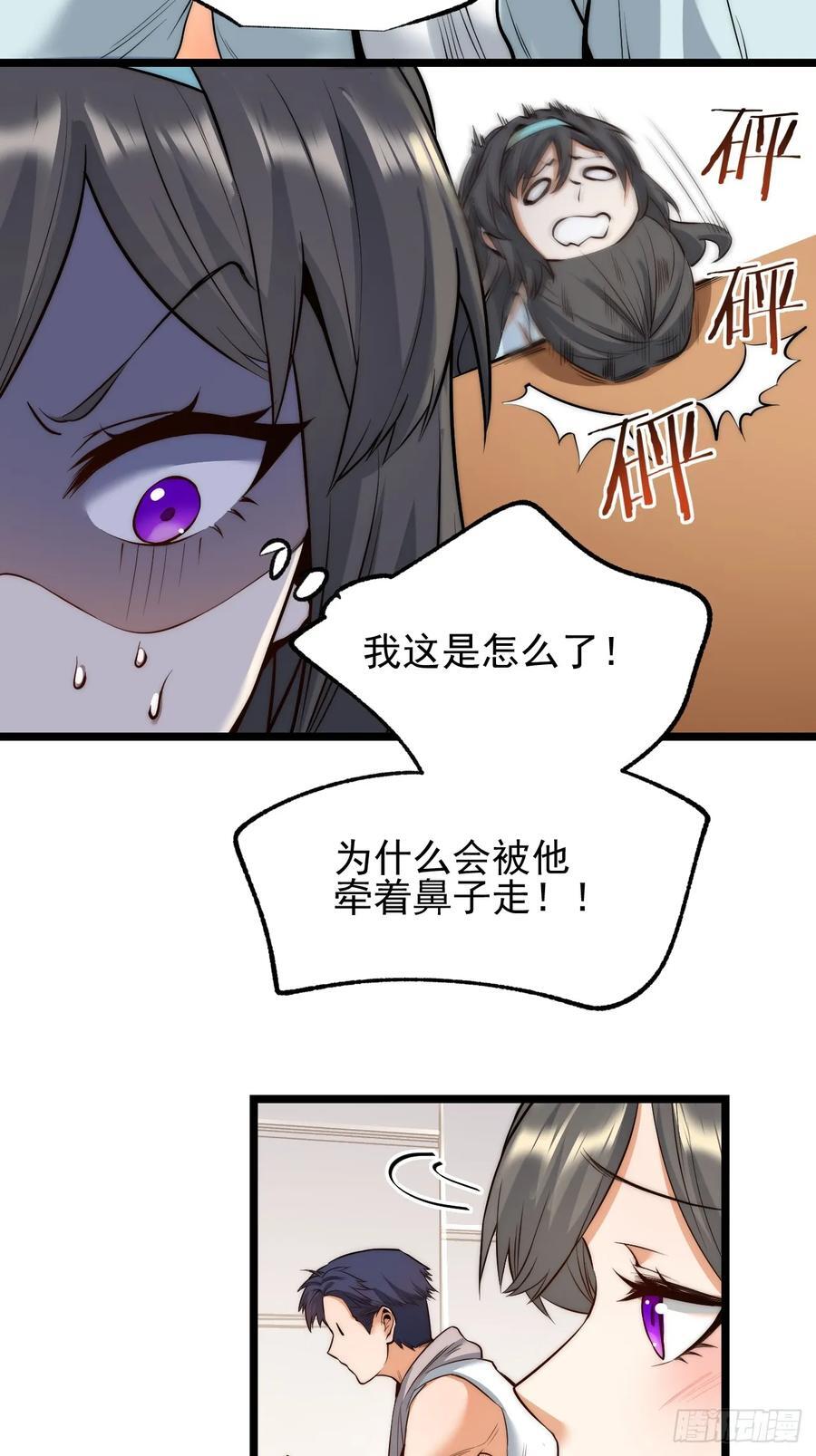 第12话4