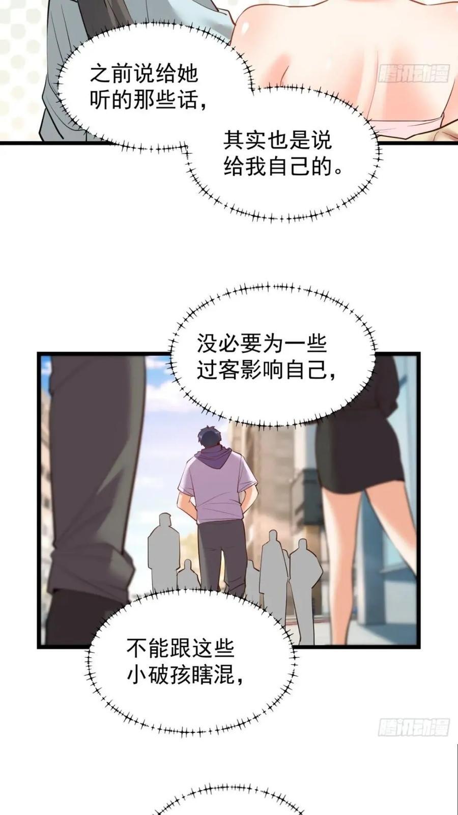 第24话15