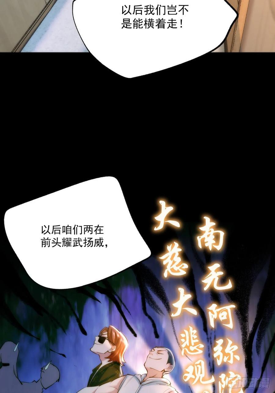 第19话23