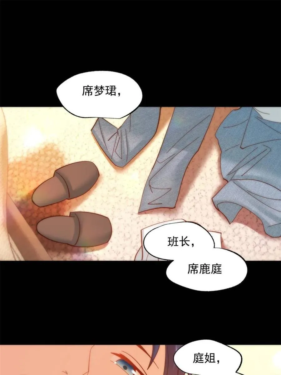 第91话19