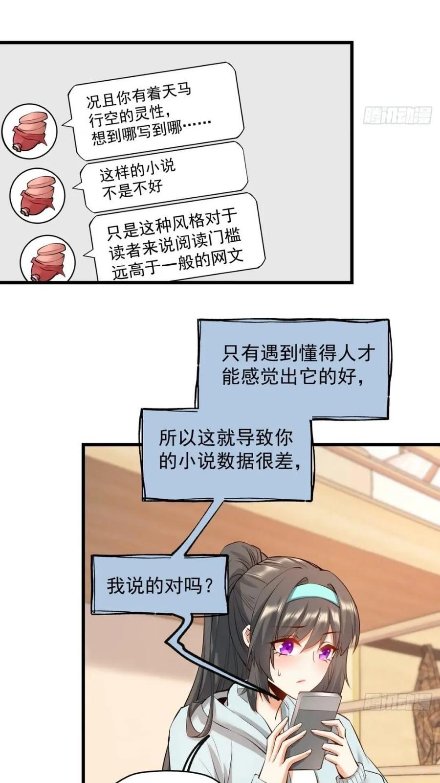 第24话37