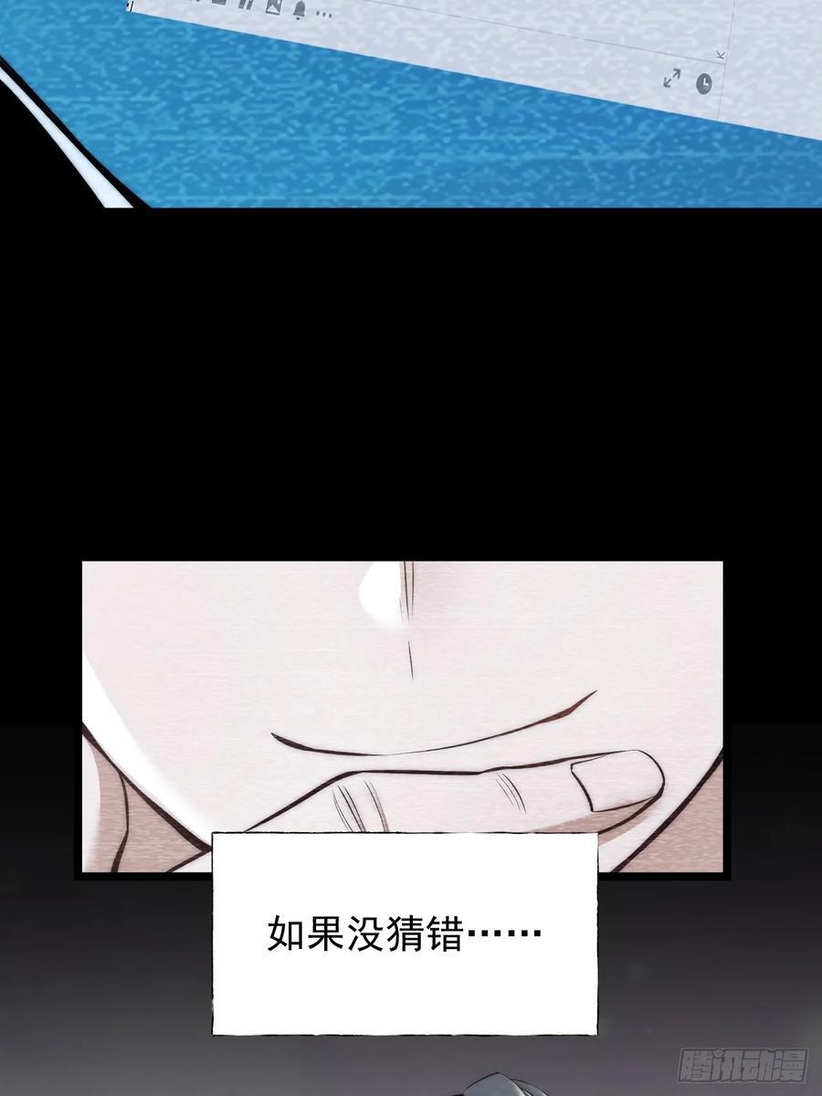 第11话46