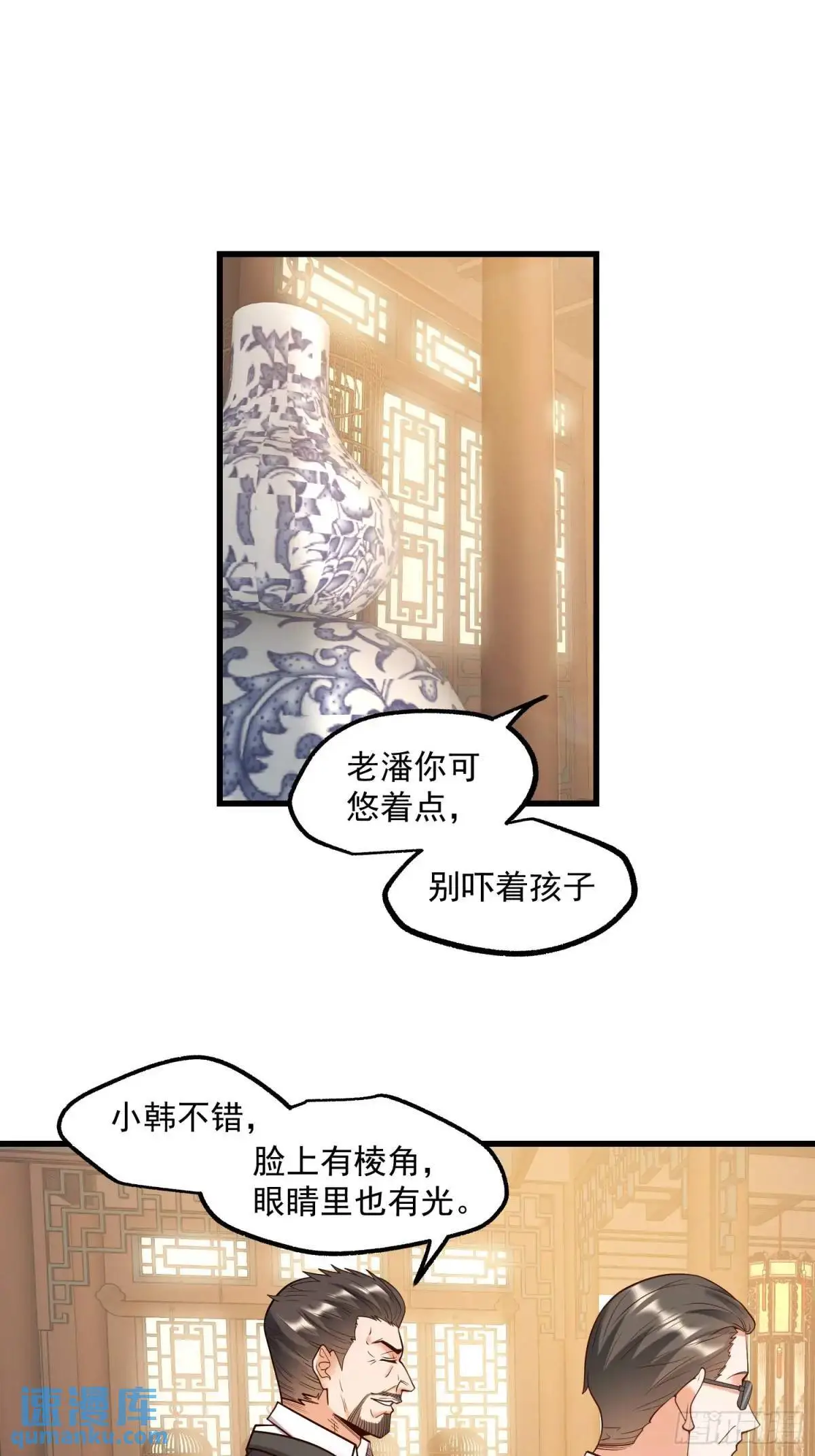 第49话14