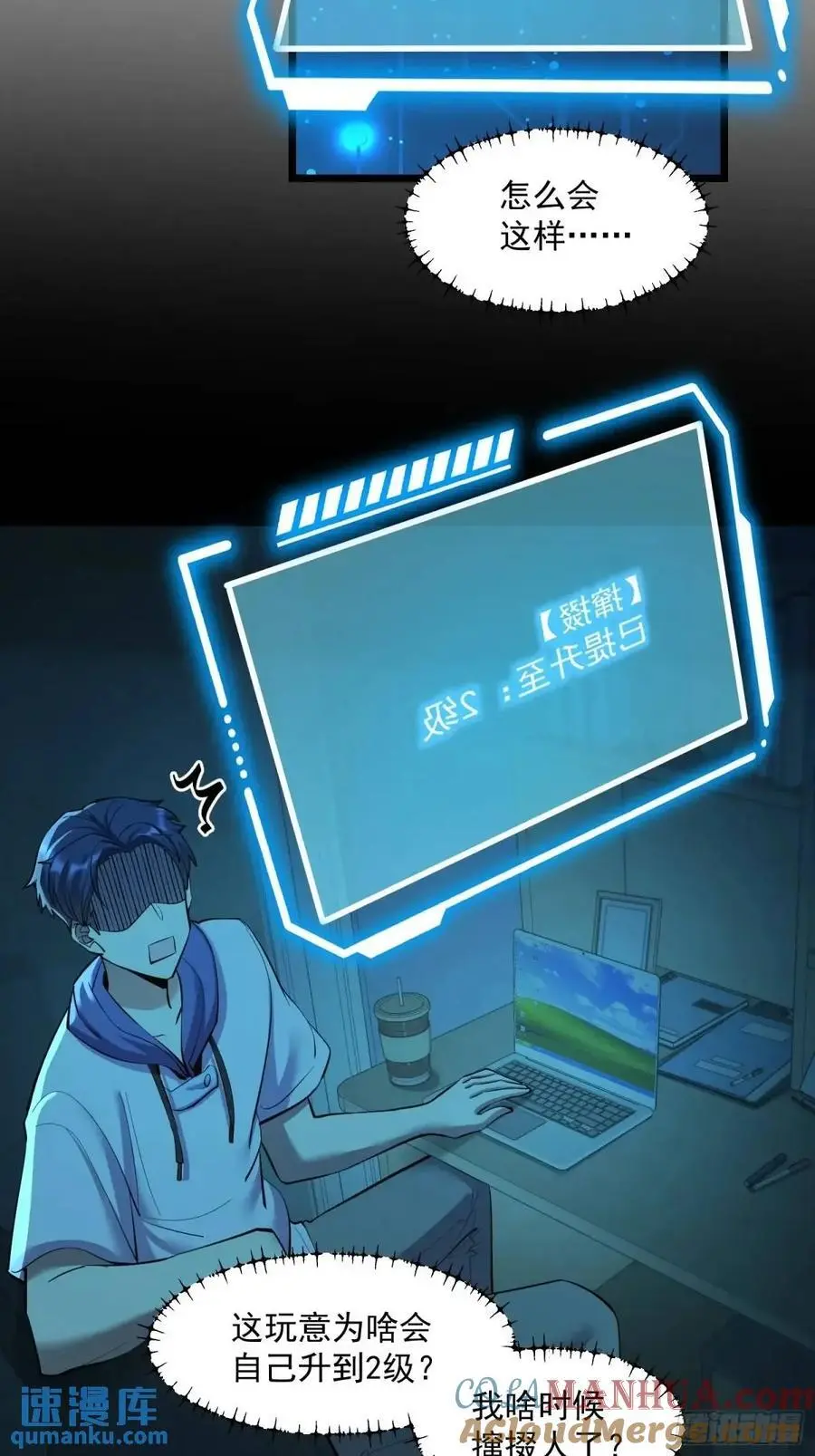 第45话26