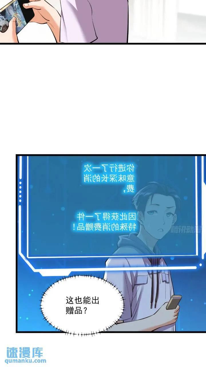 第23话44