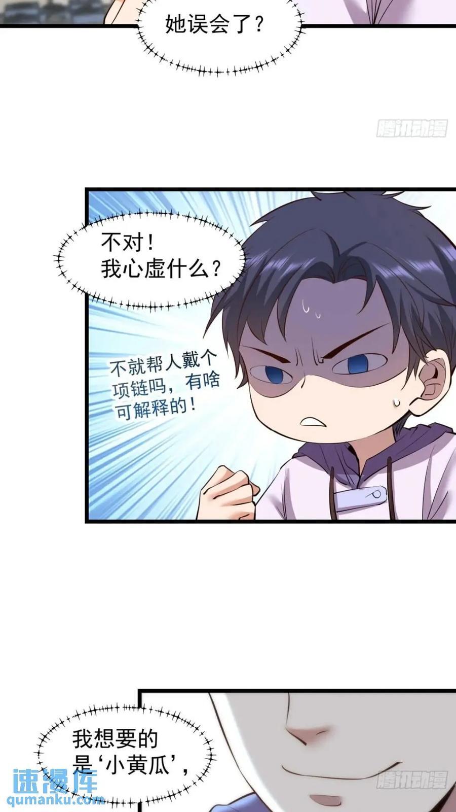 第24话3