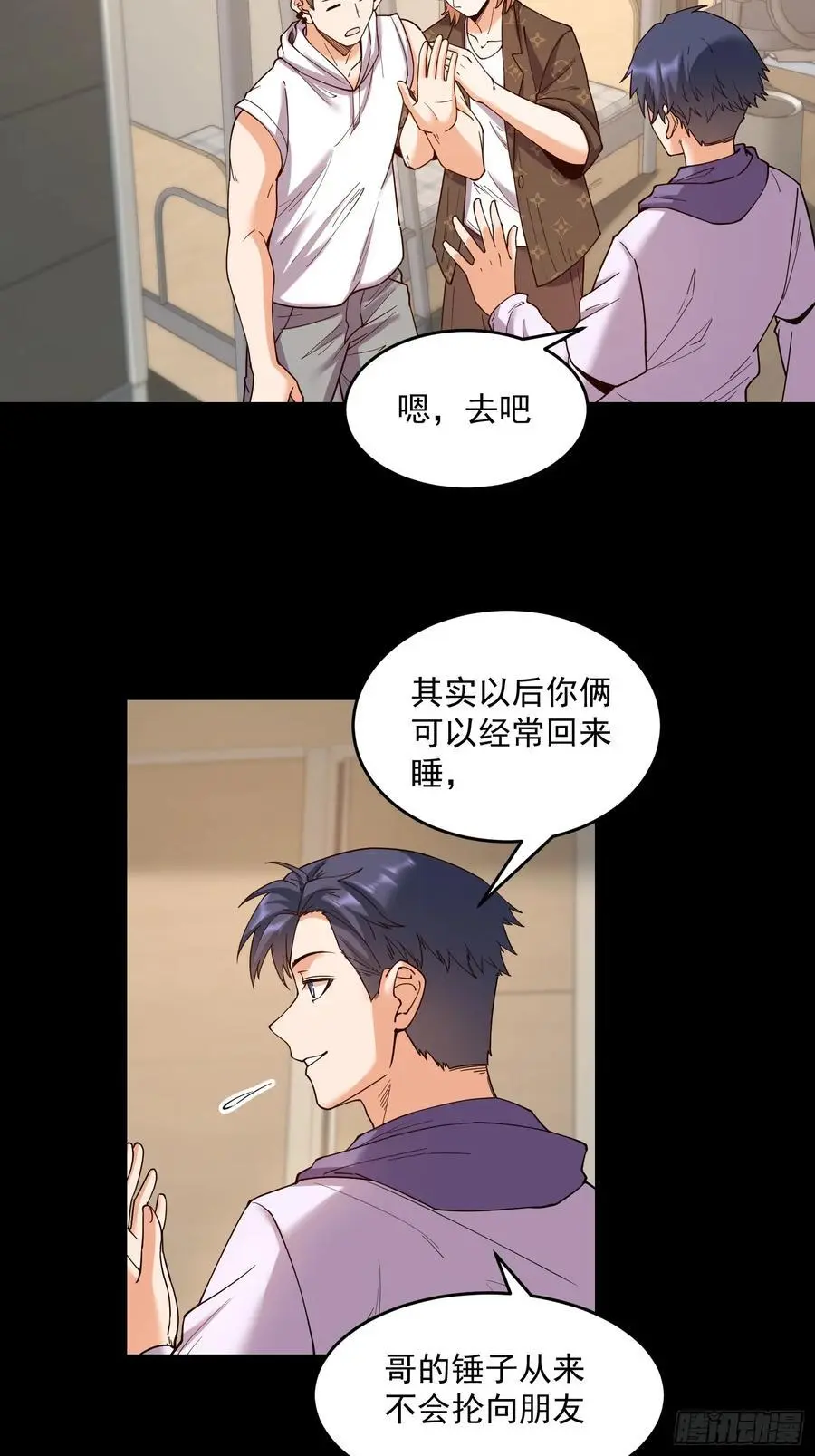 第53话9