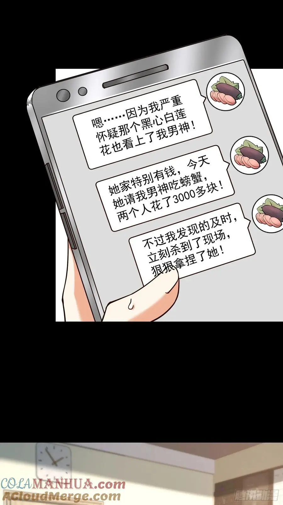 第53话20