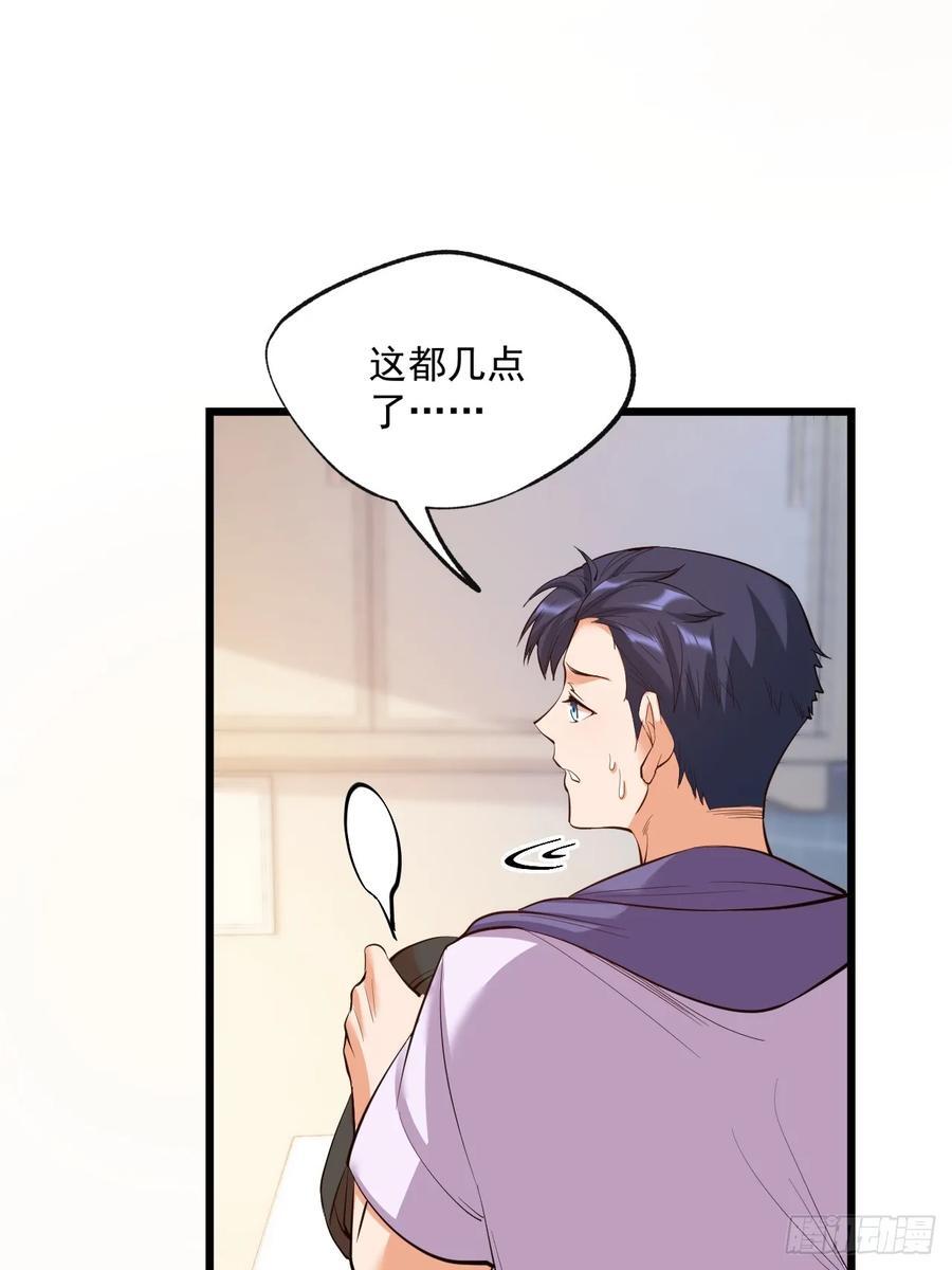 第18话46
