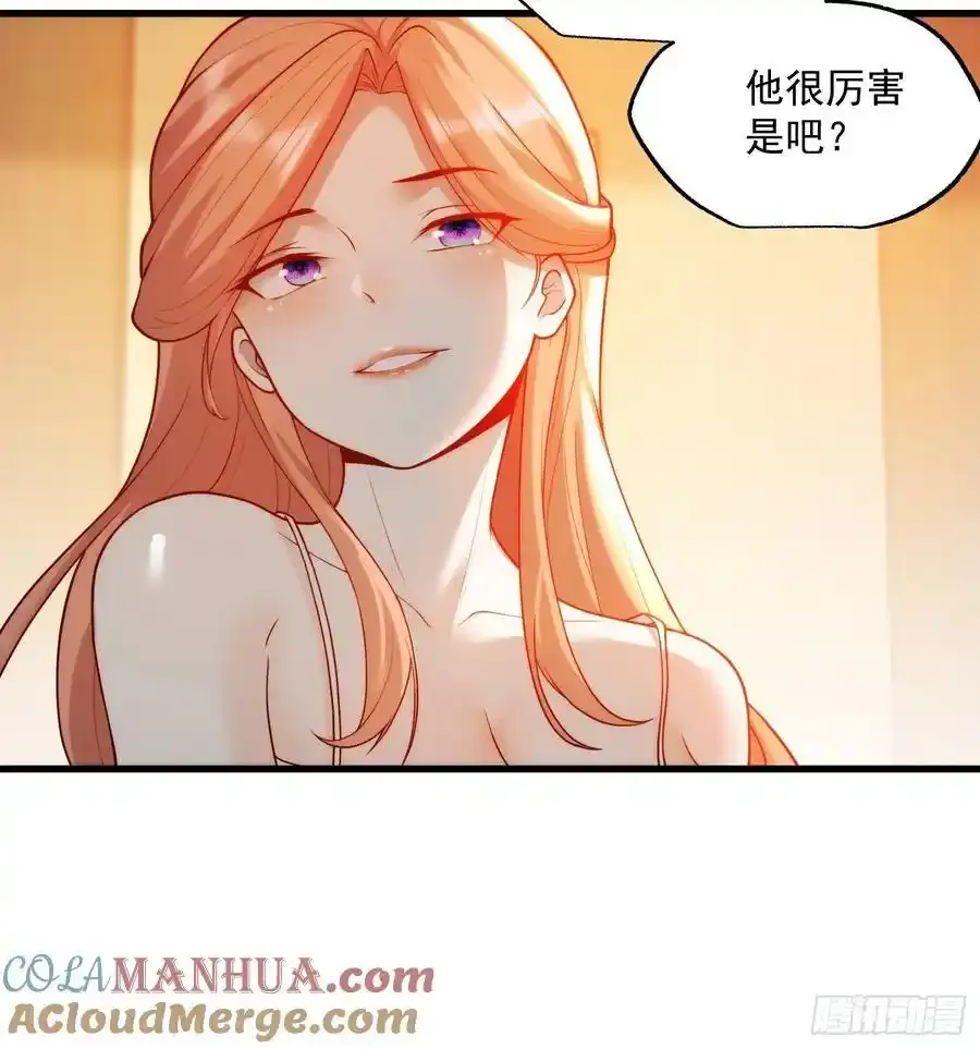第59话32