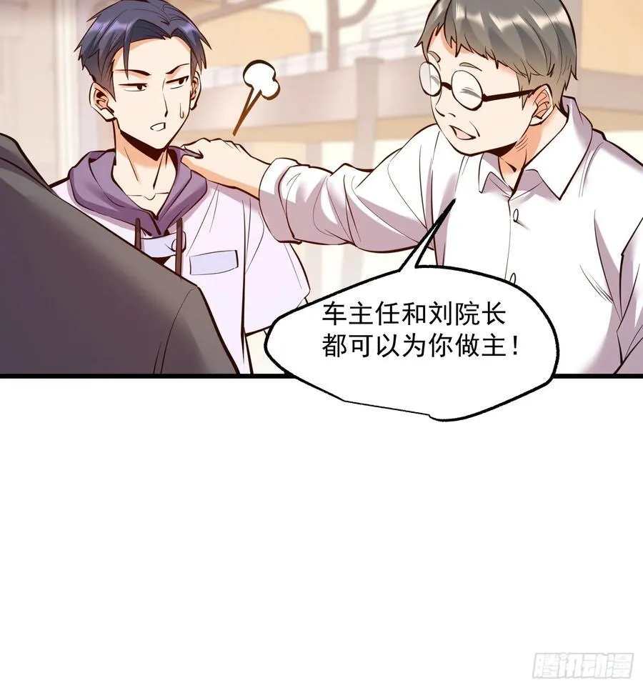 第63话25