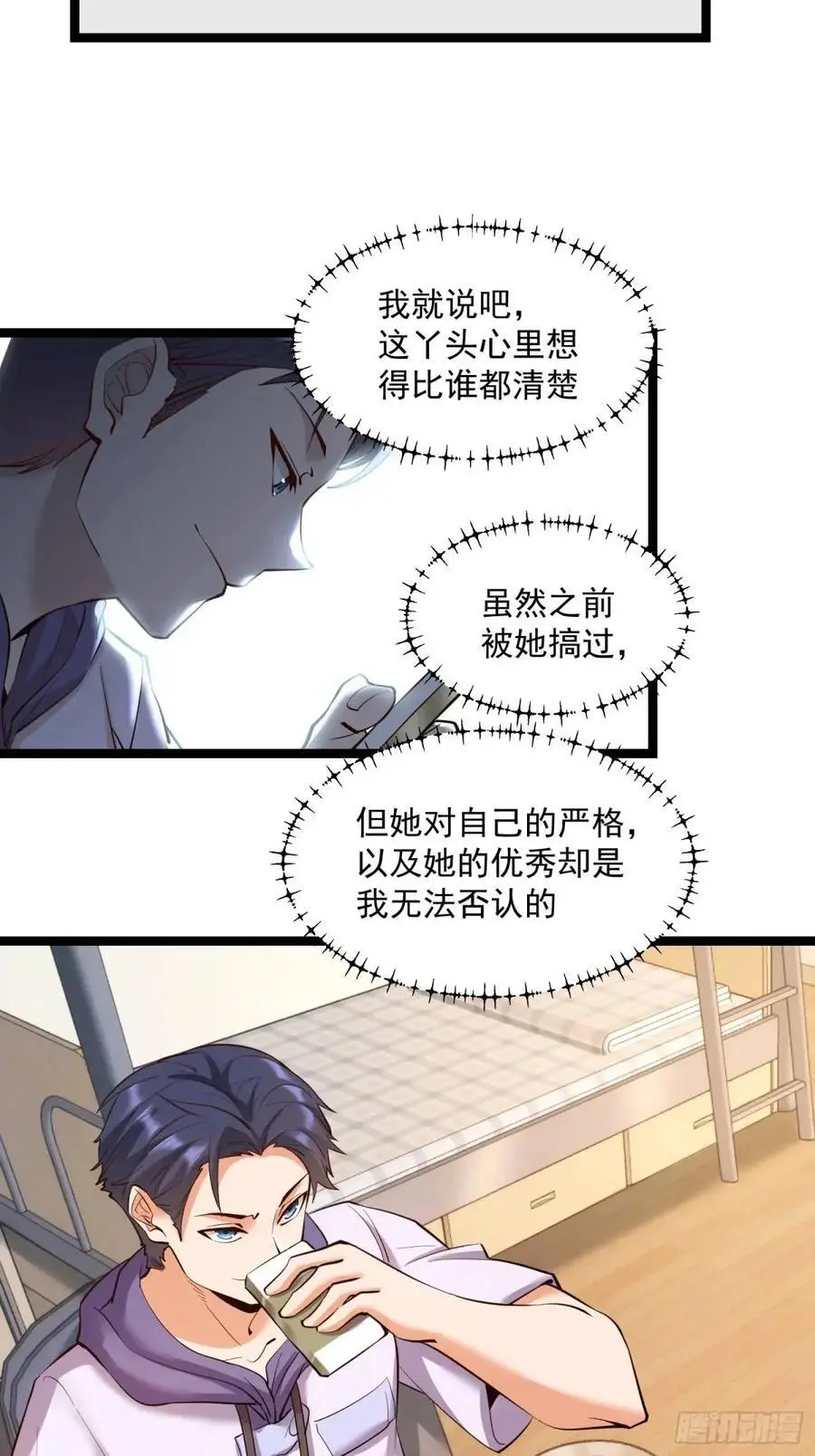 第36话17