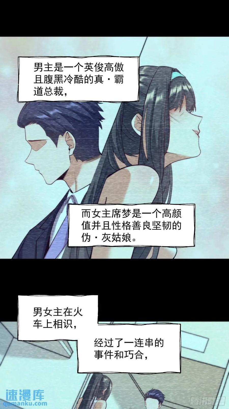 第25话19
