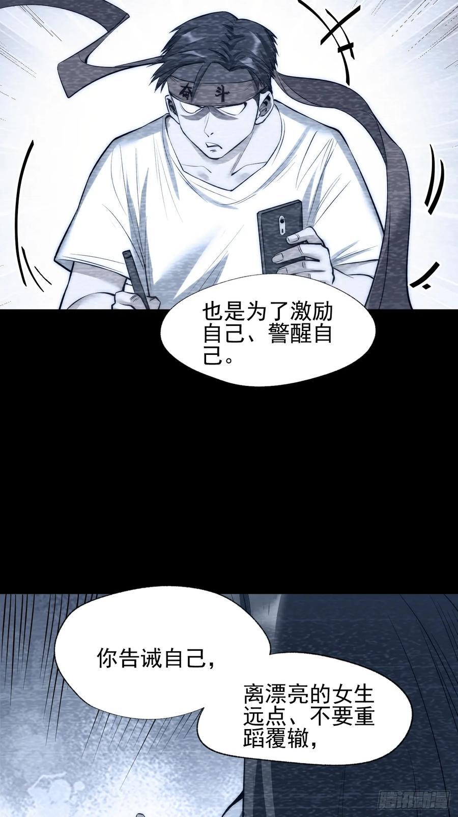 第11话28