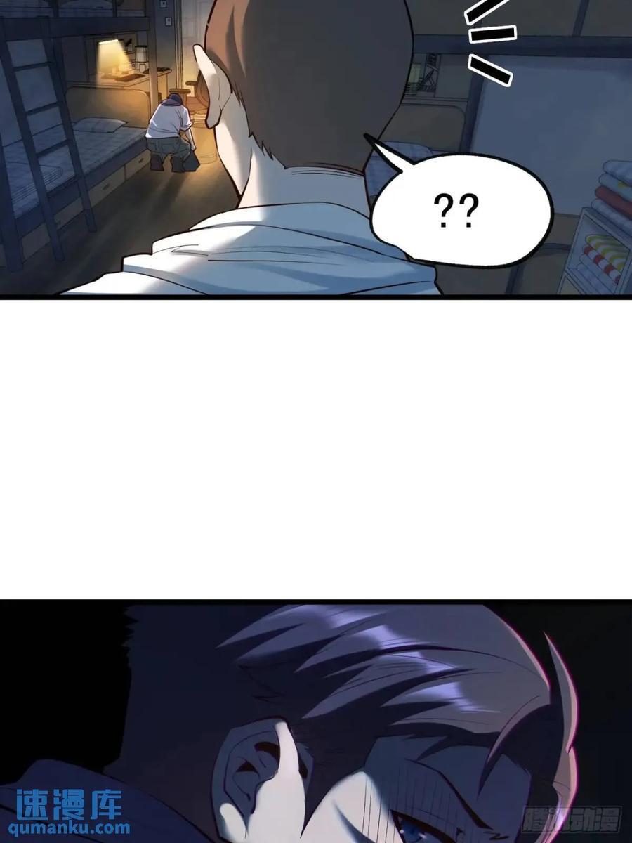 第26话43