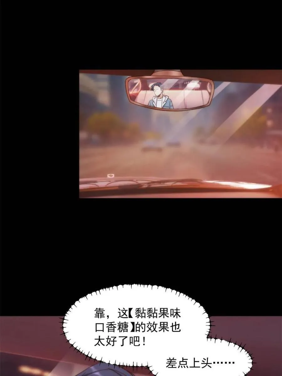 第84话13