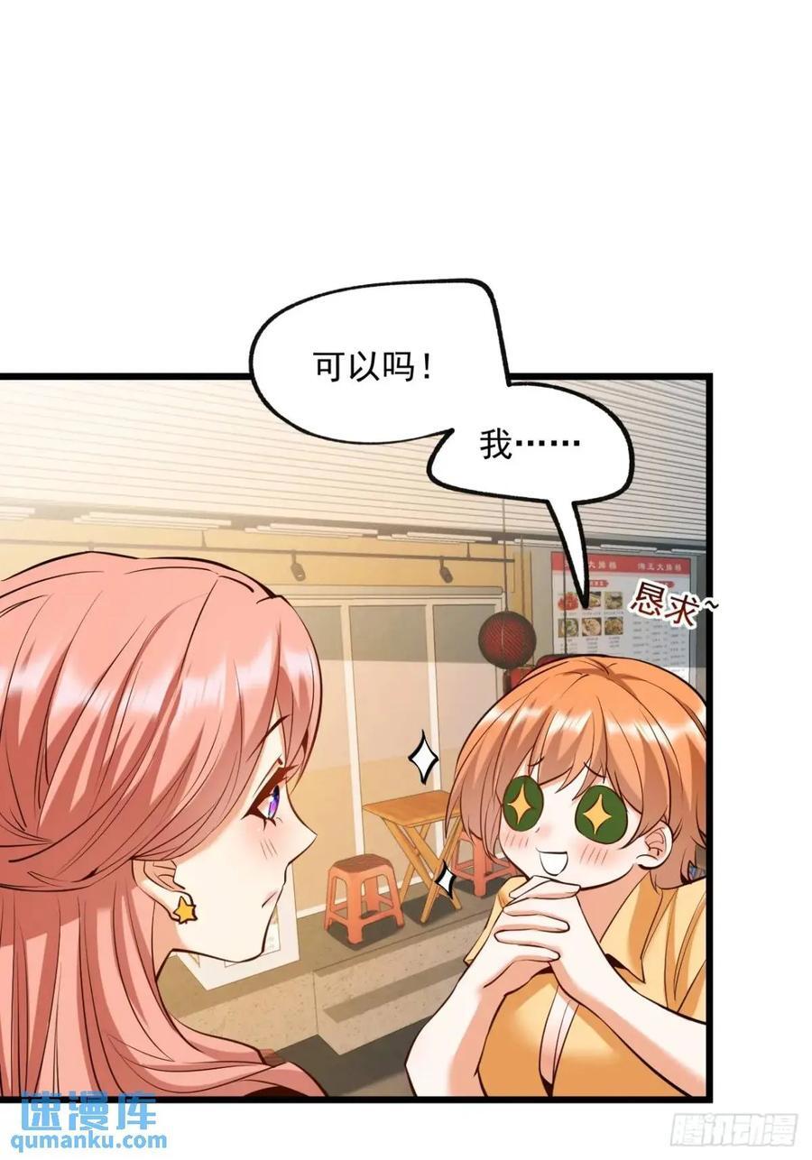第27话38