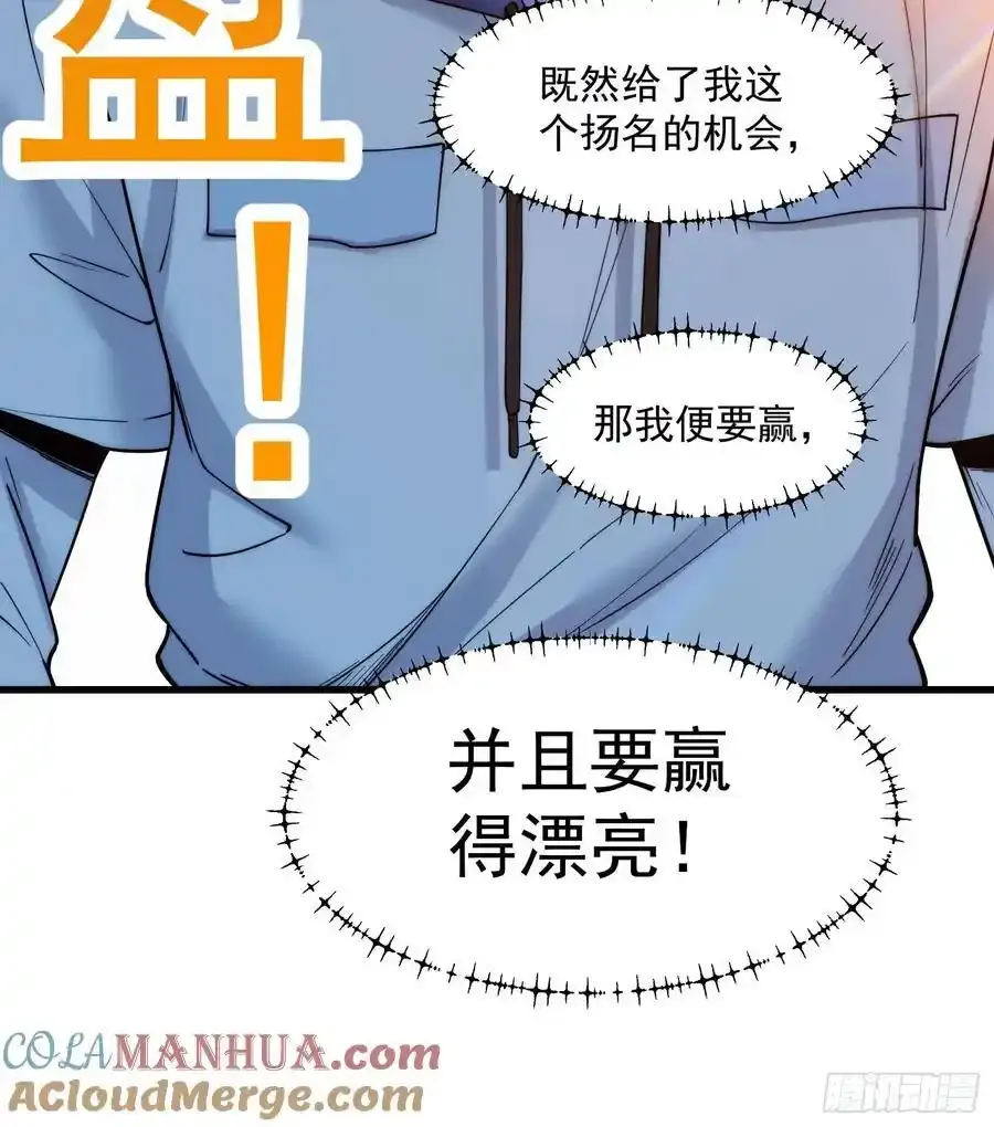 第61话42