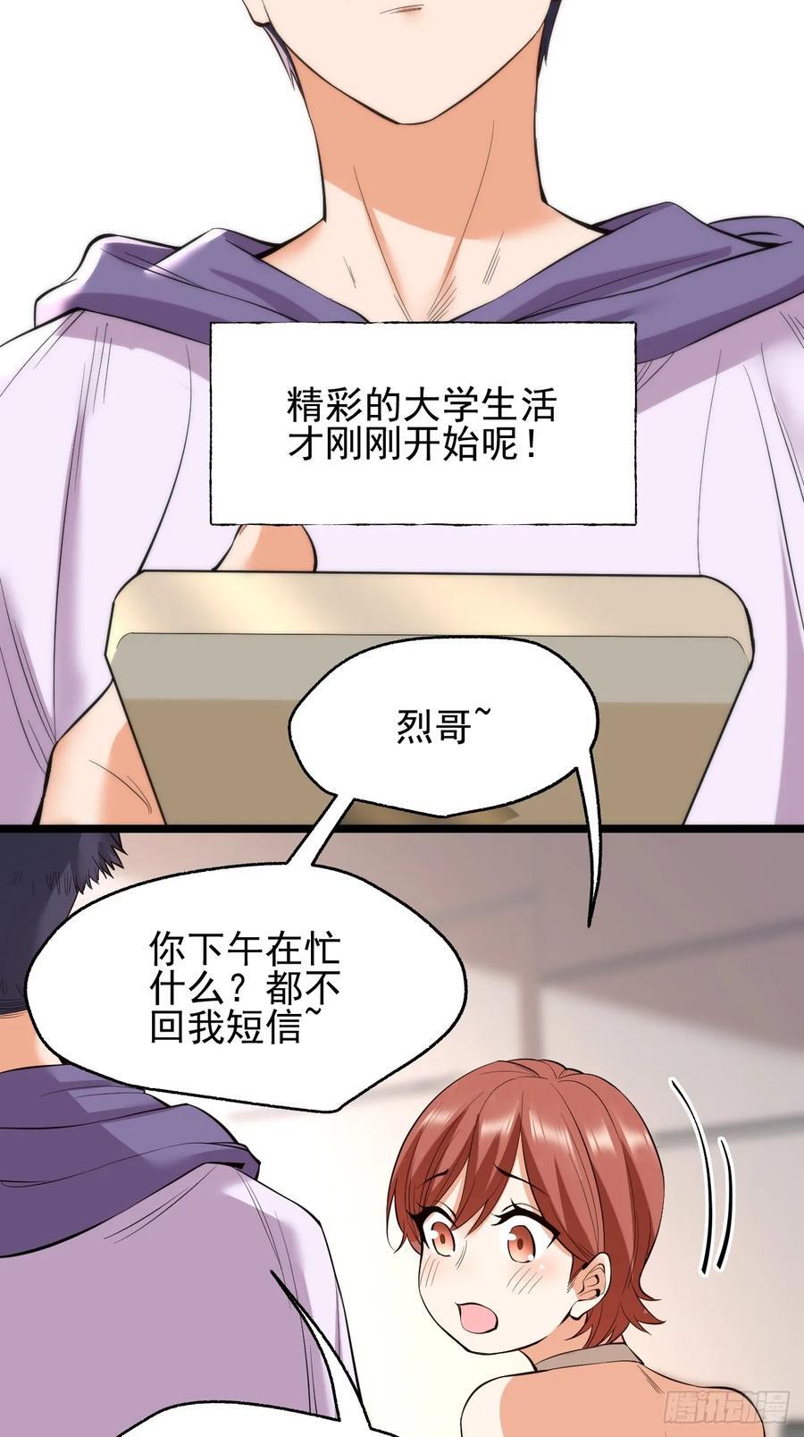 第13话41