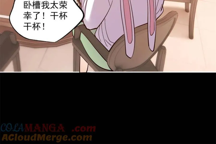 第81话18