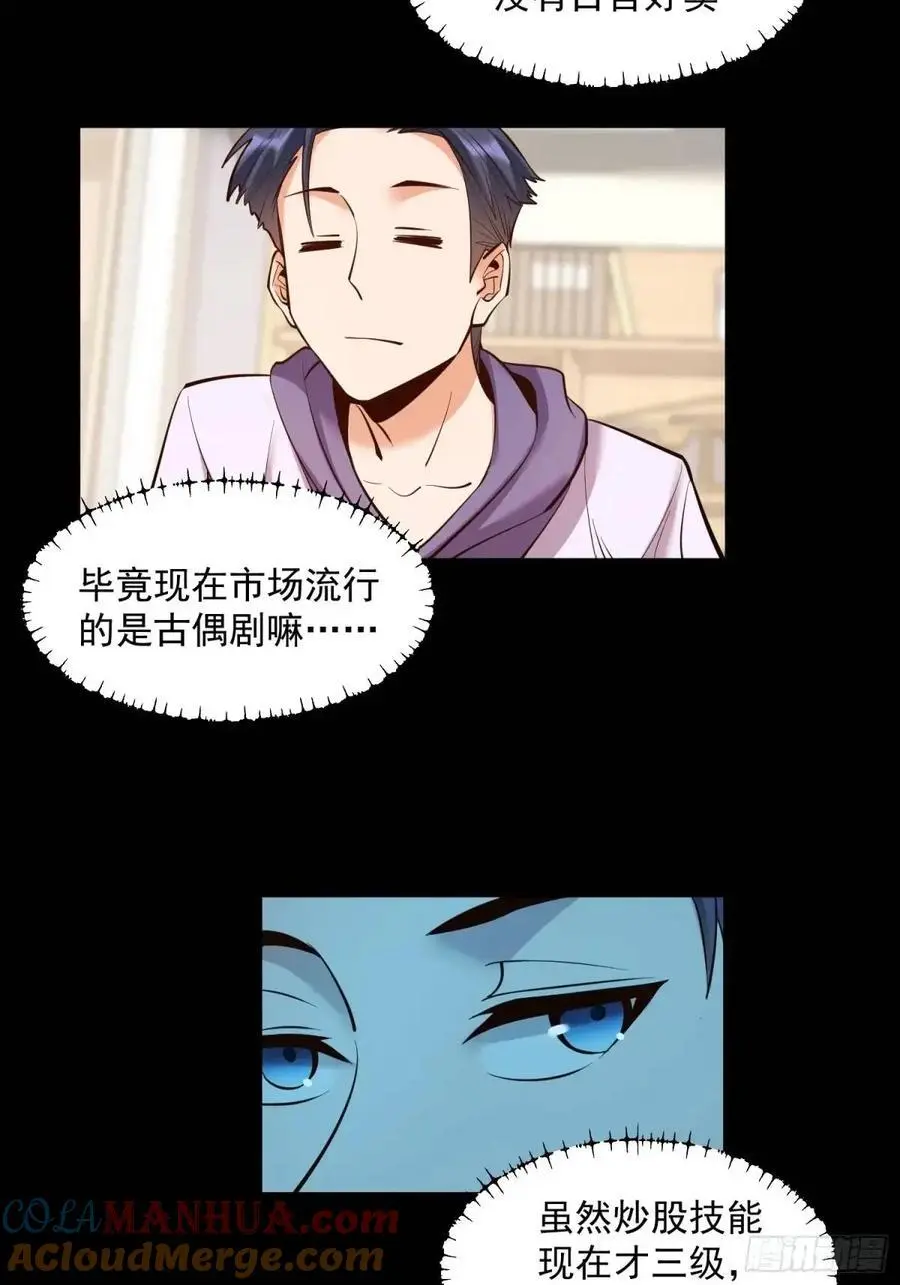 第48话10