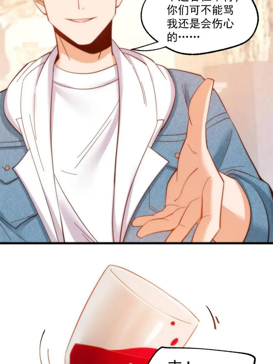 第81话16