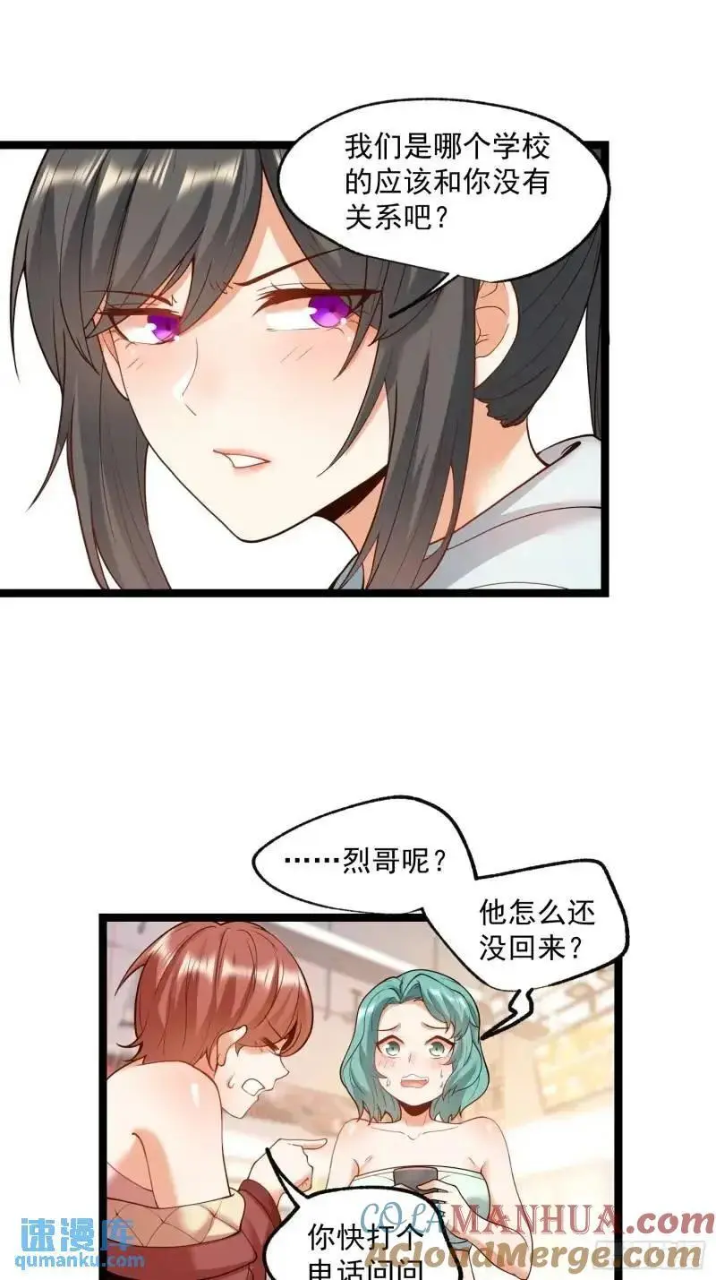 第31话26