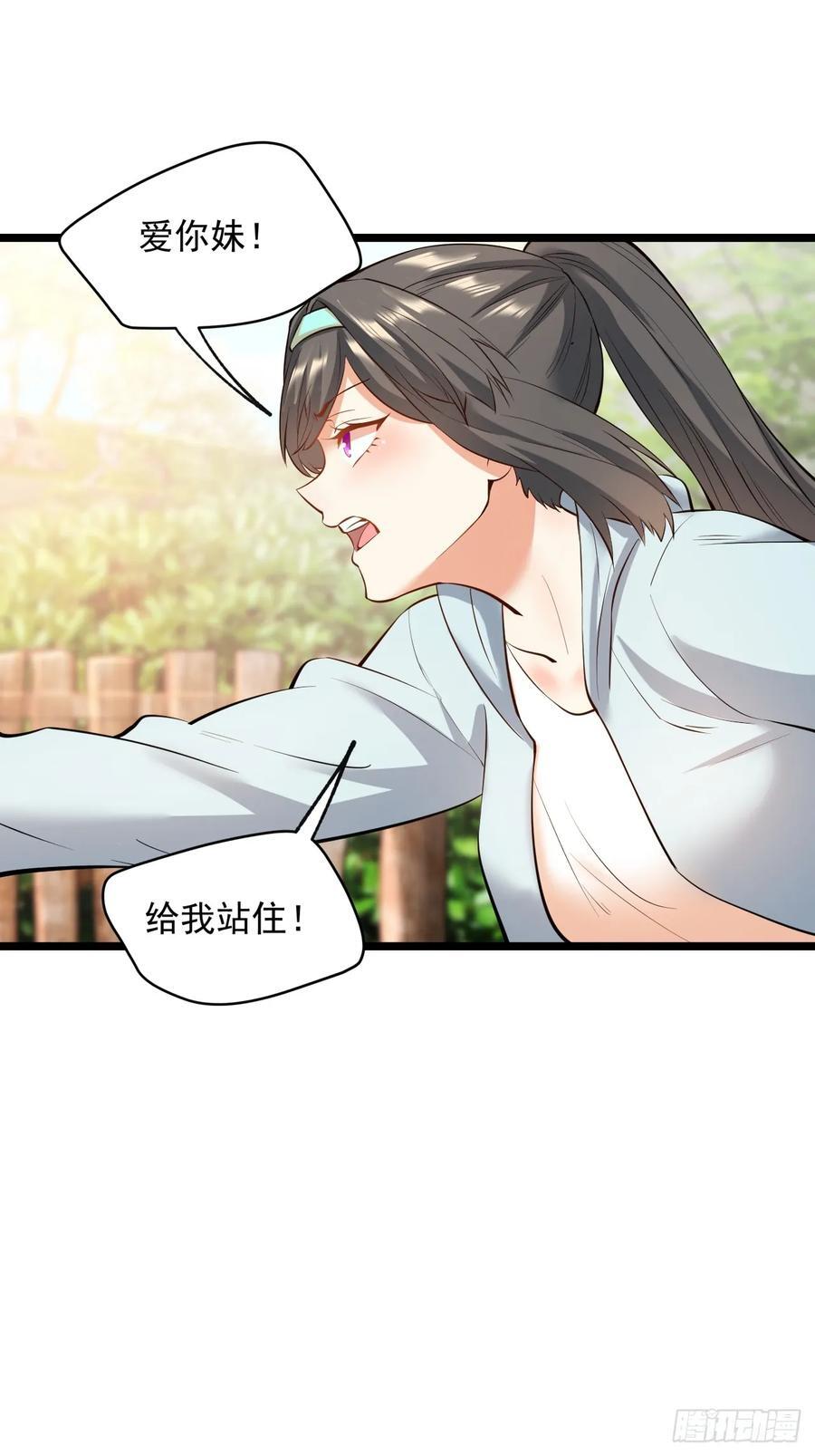第22话35