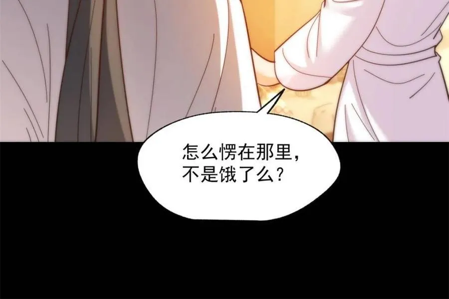 第92话10