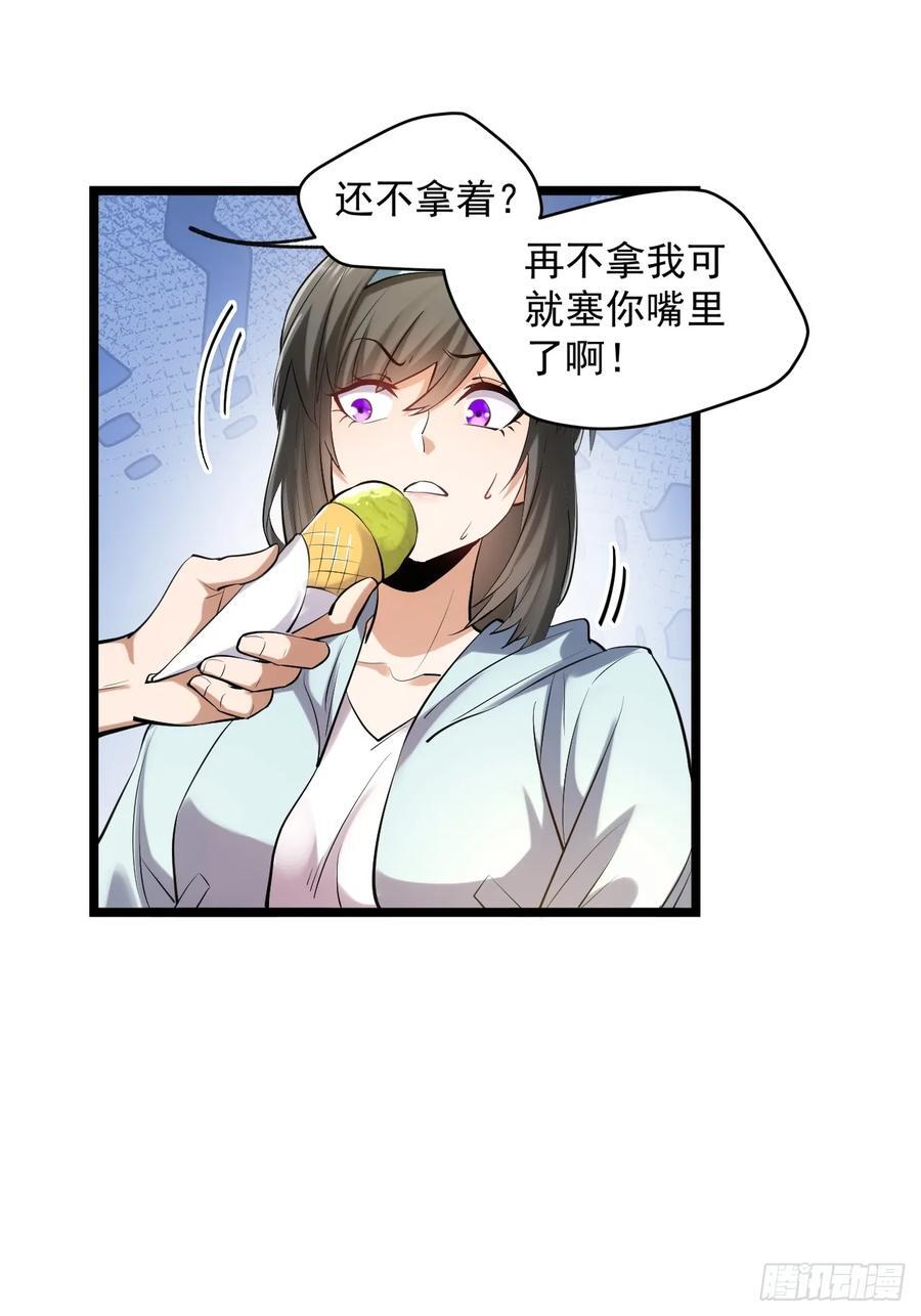 第22话14