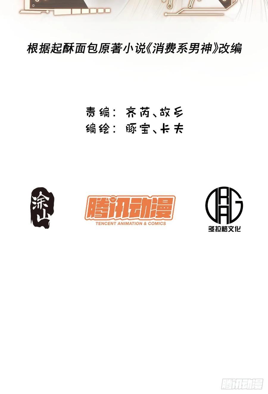 第1话1