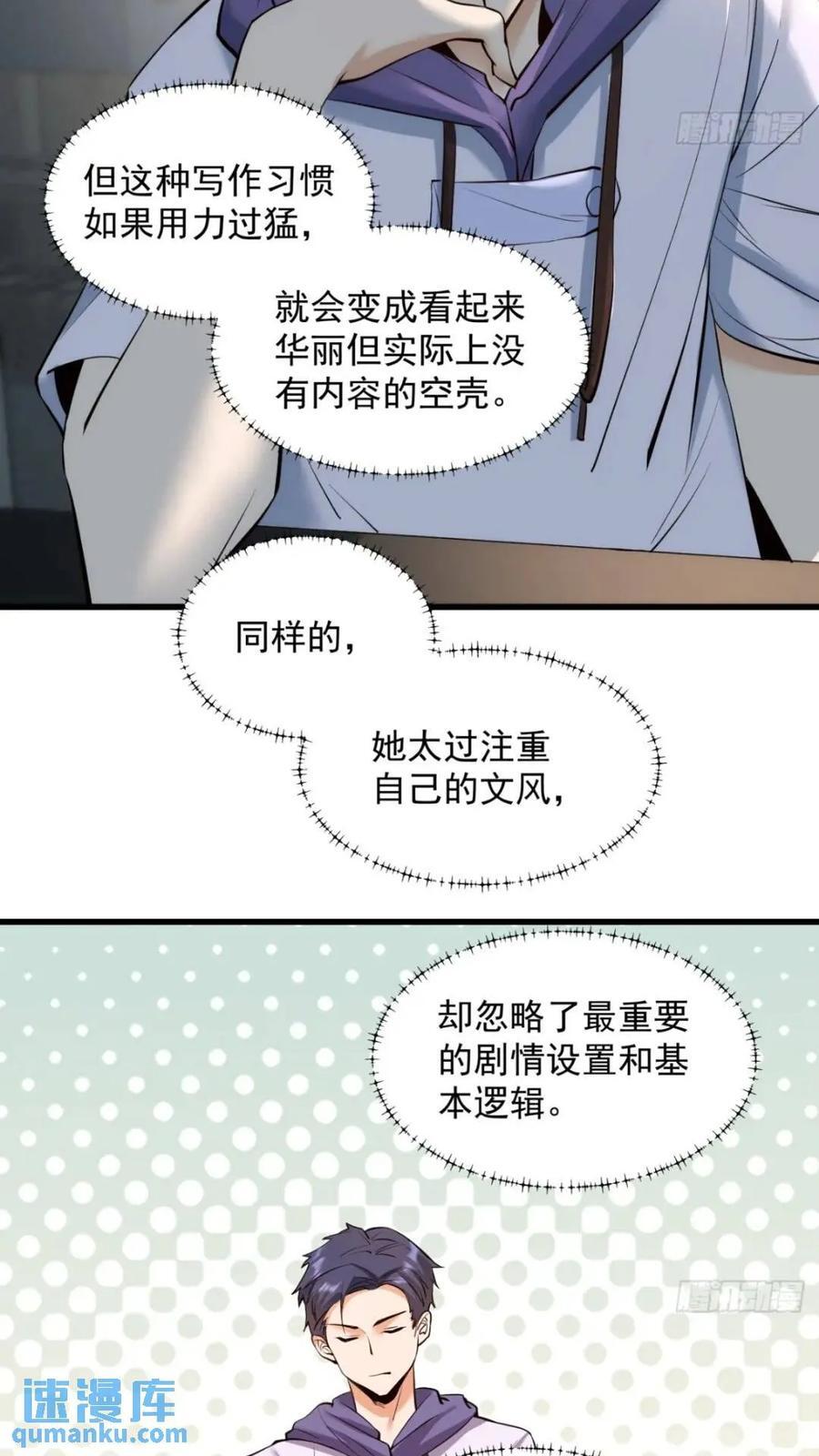第24话27