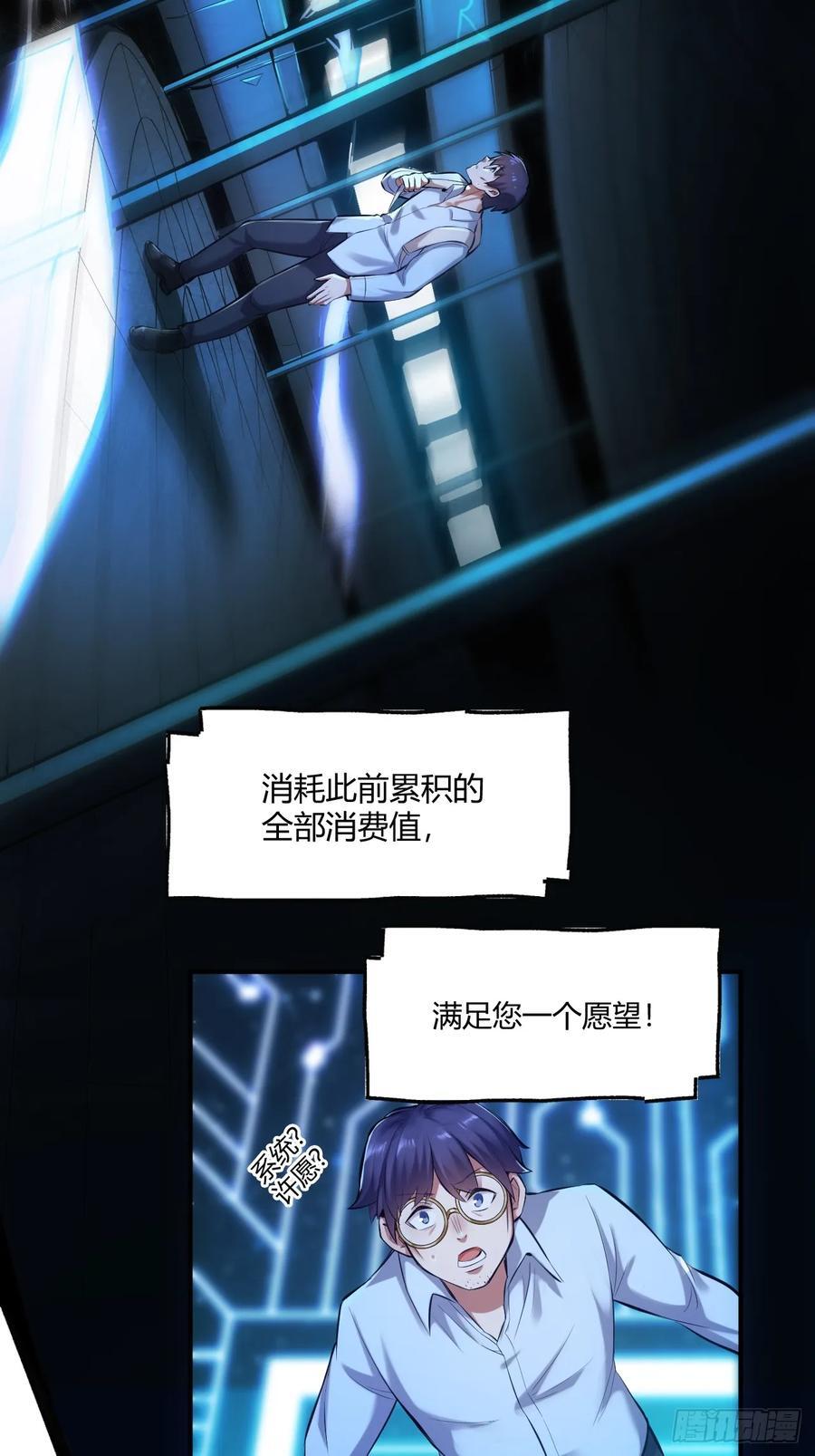 第1话17