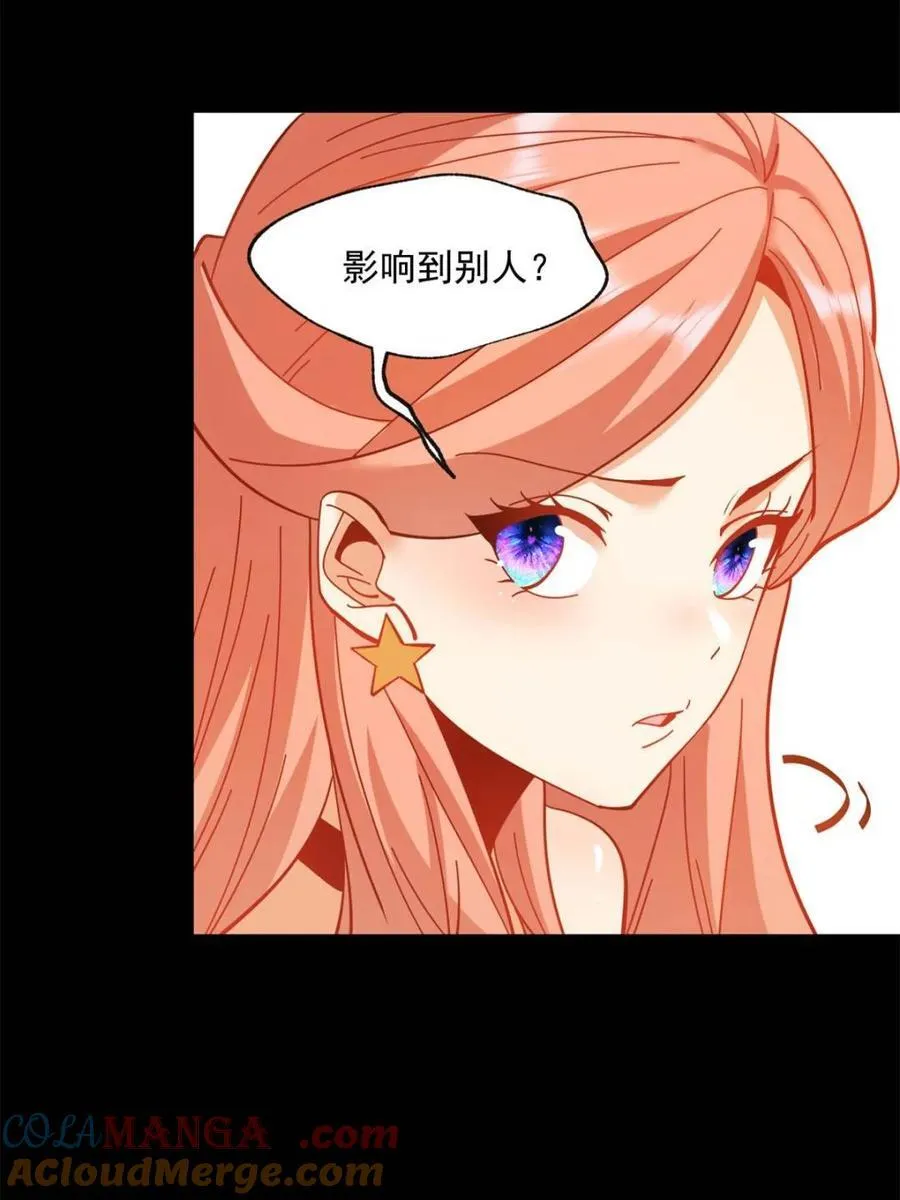 第99话9