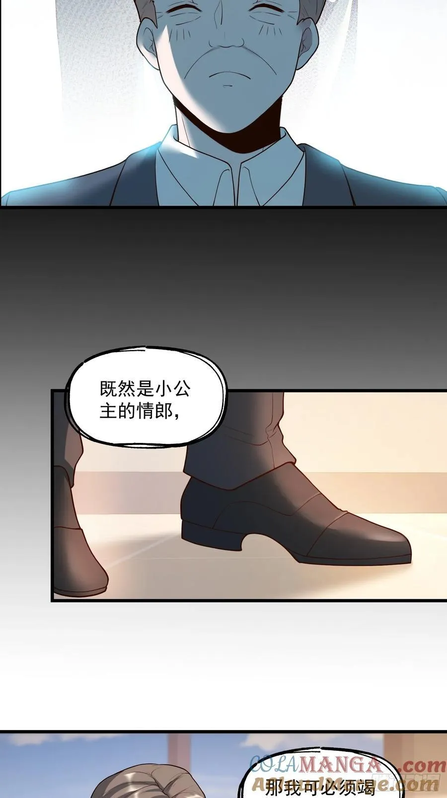 第64话26