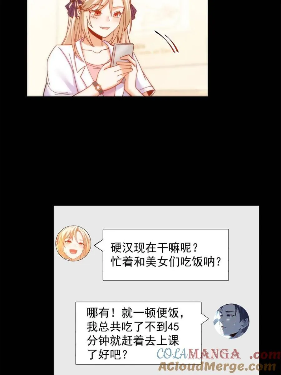 第85话30