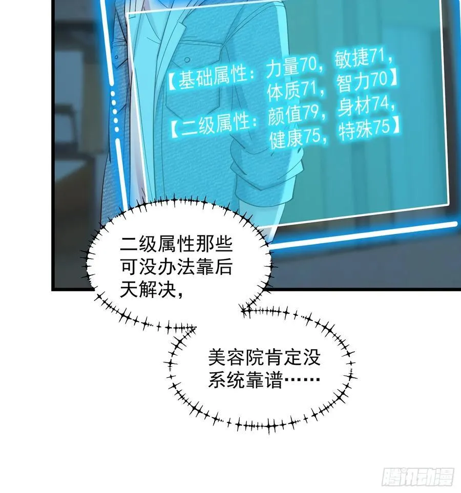 第79话13