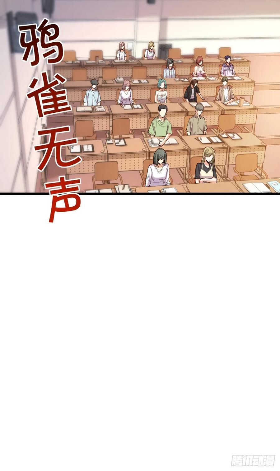 第16话19