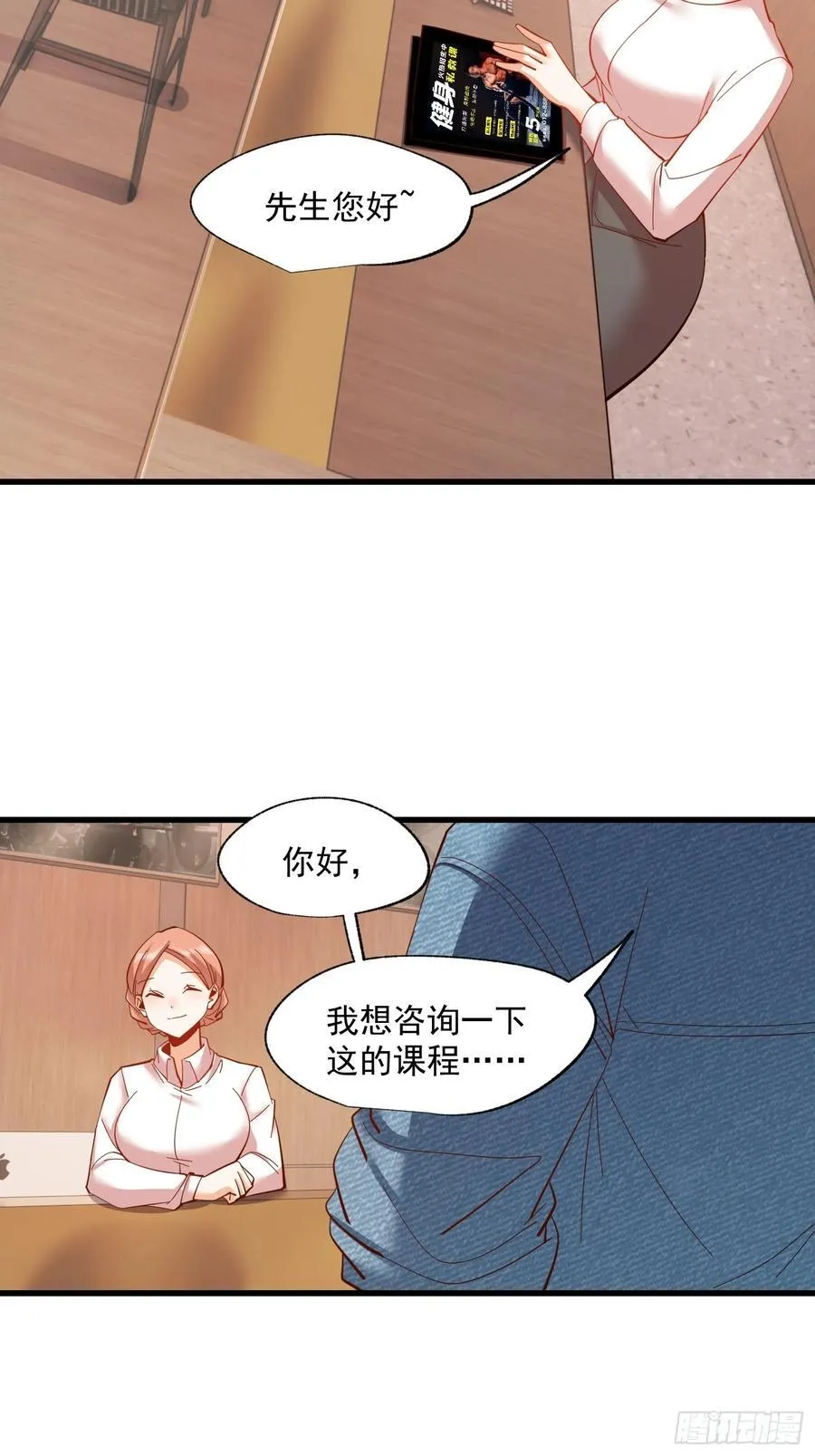 第79话11