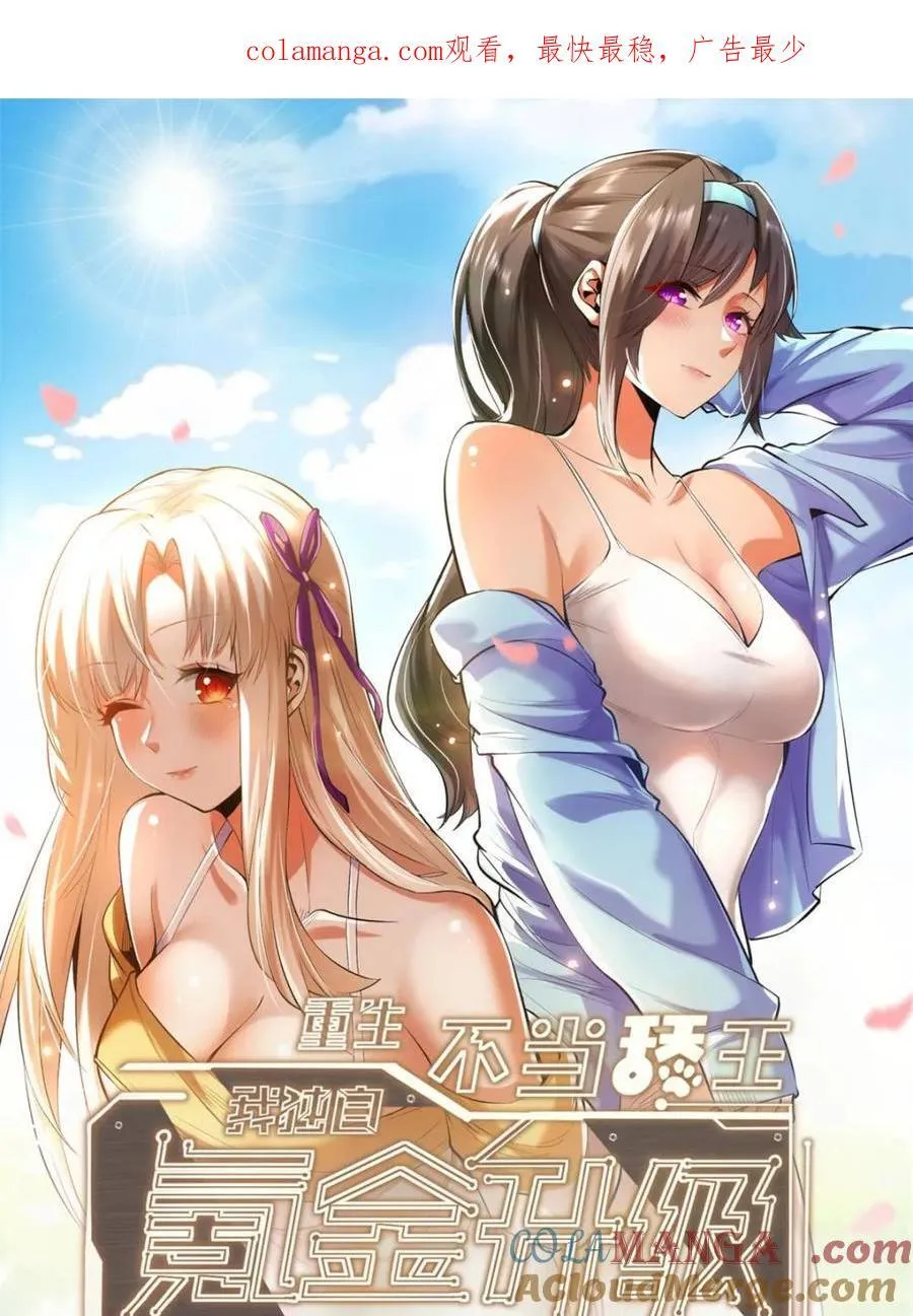 第98话0