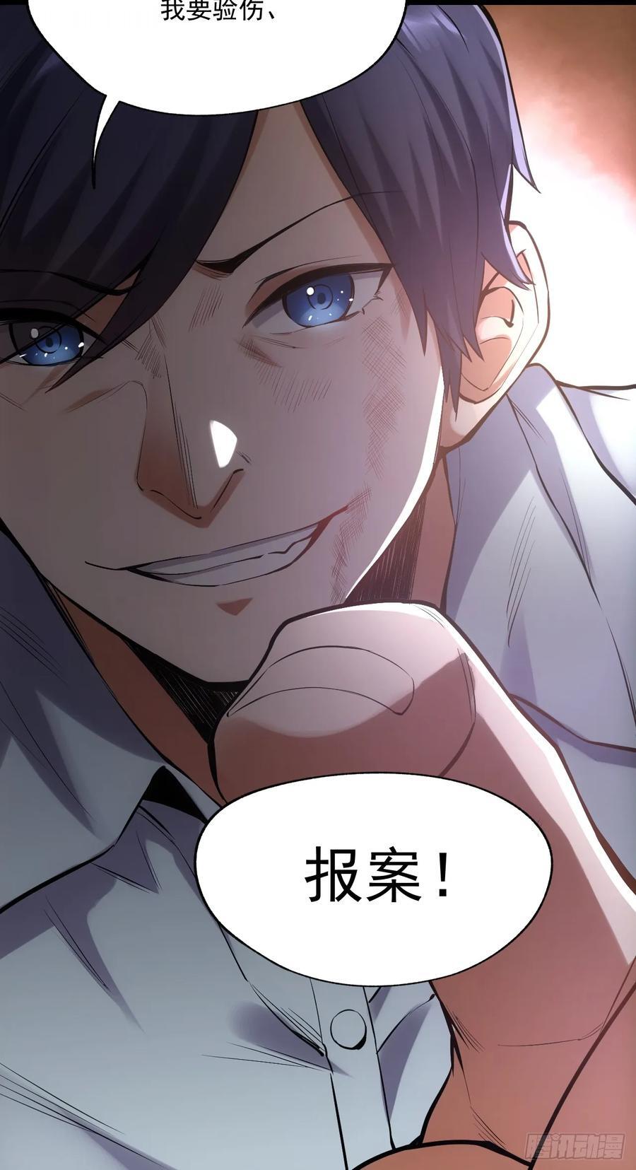 第2话61